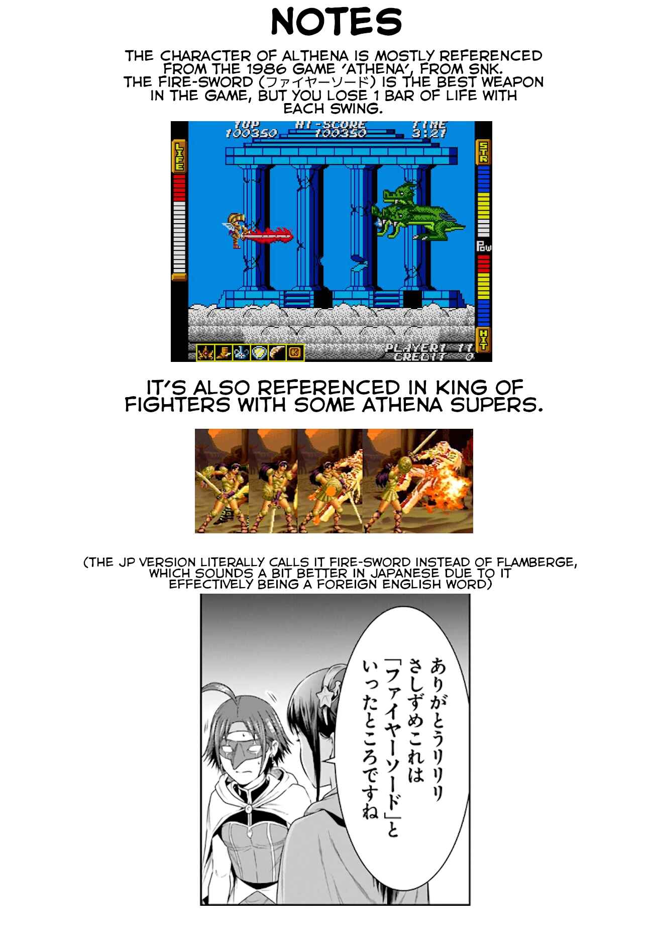 Page 33 Chapter 13 The King of Fantasy
