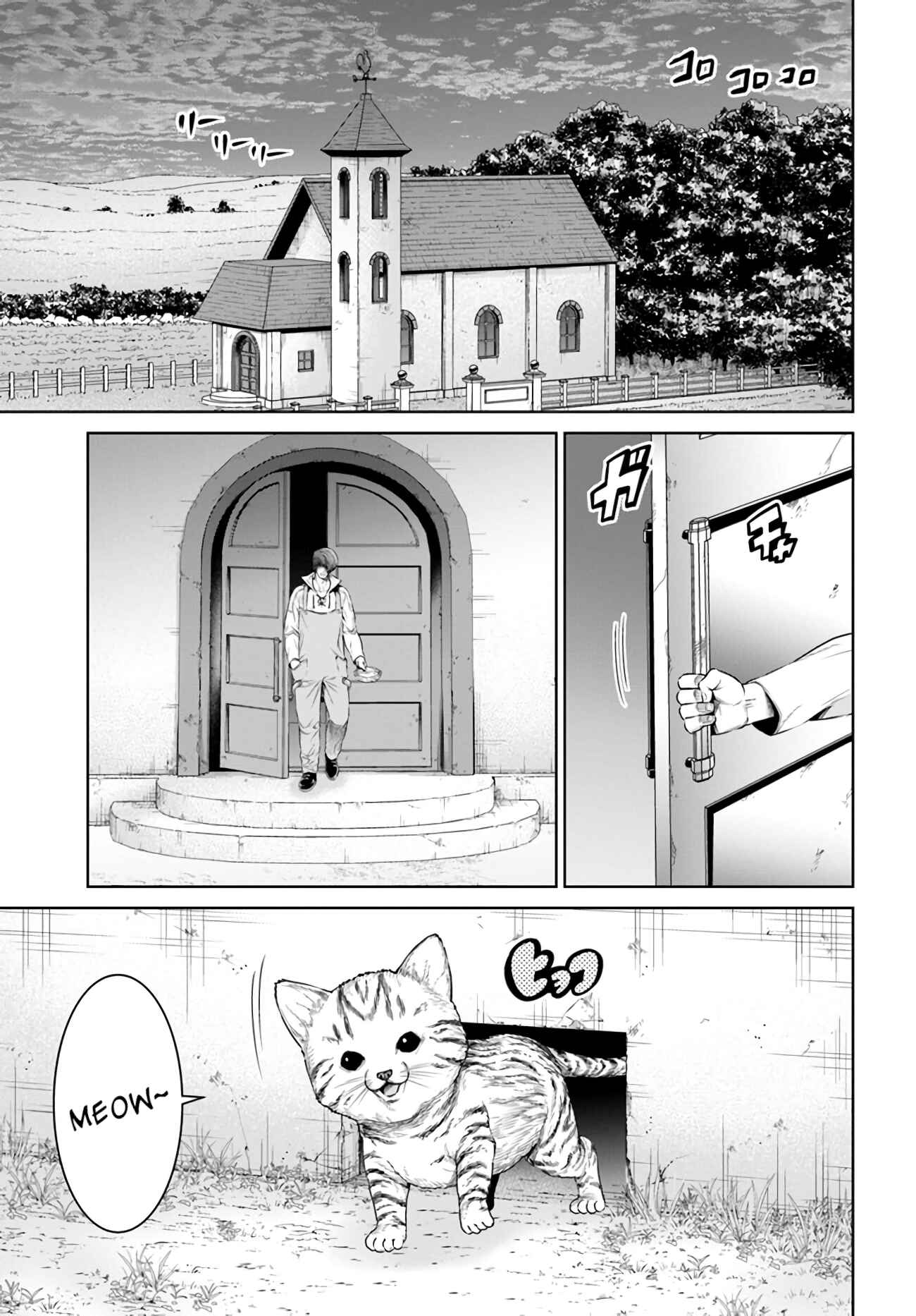 Page 1 Chapter 18 The King of Fantasy