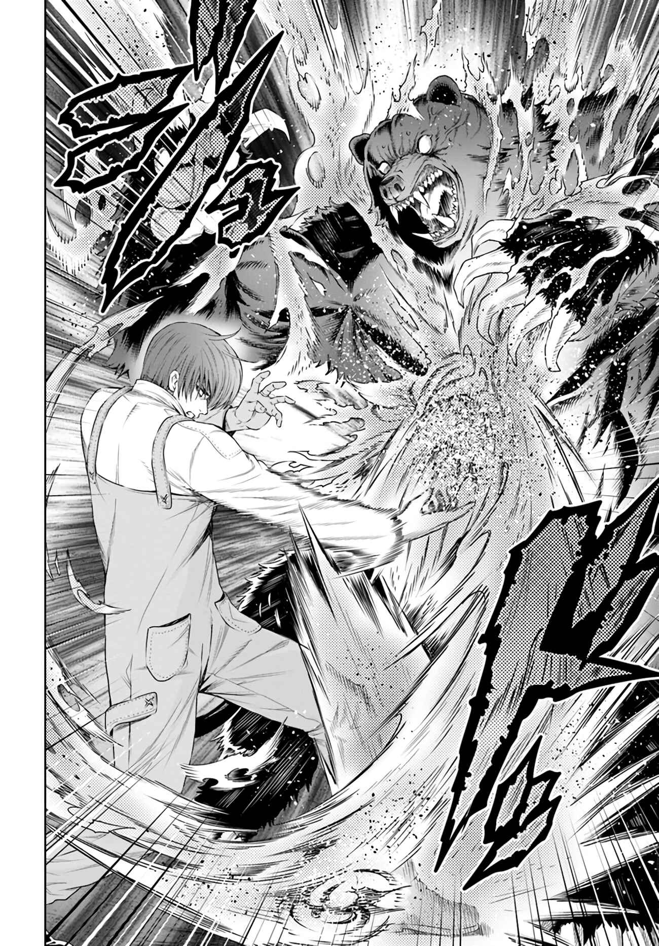 Page 21 Chapter 18 The King of Fantasy
