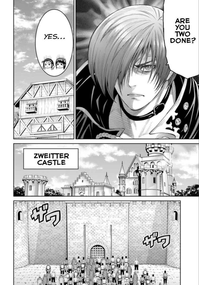 Page 17 Chapter 4 The King of Fantasy