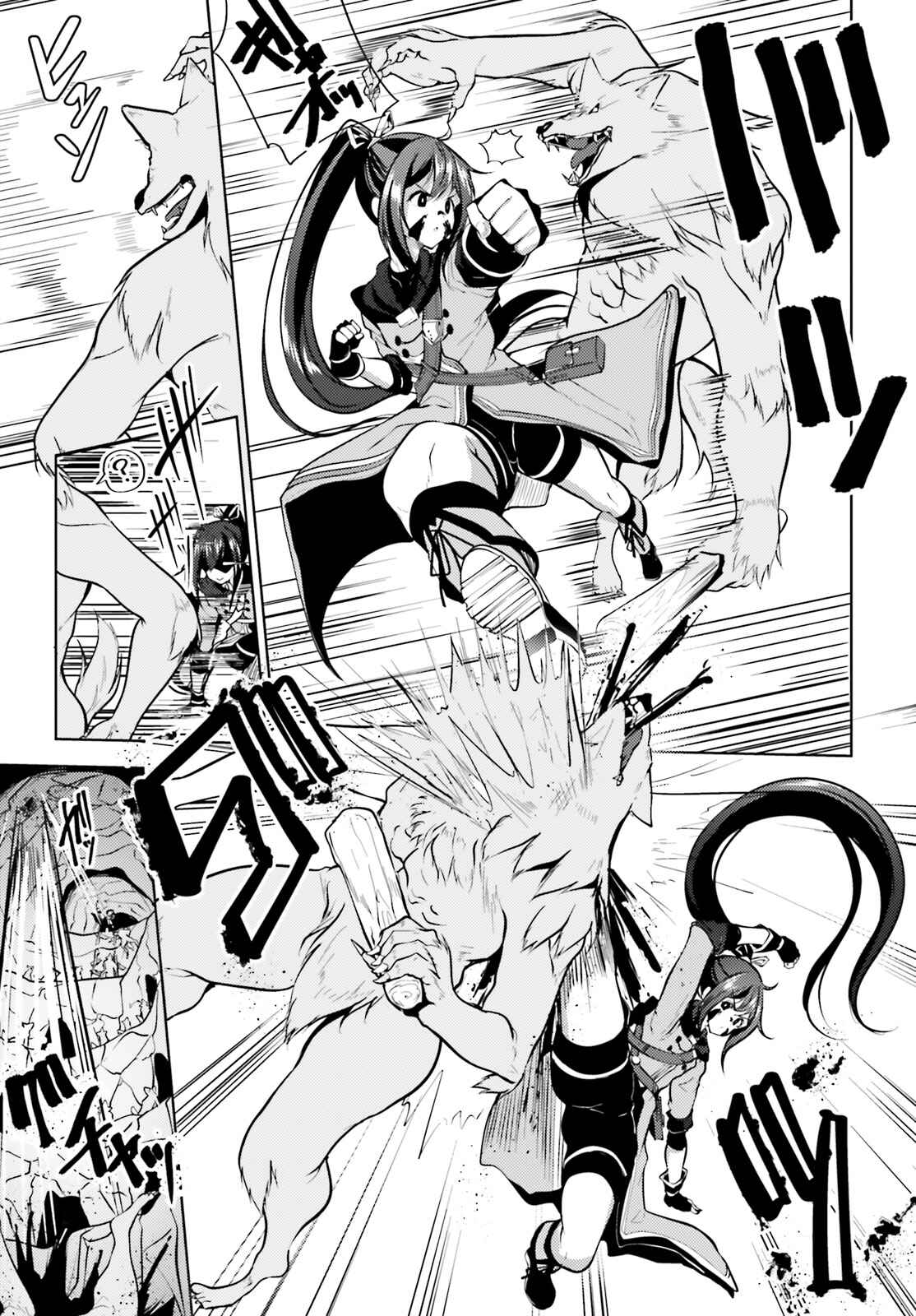 Page 19 Chapter 4 Kurogane no Mahoutsukai