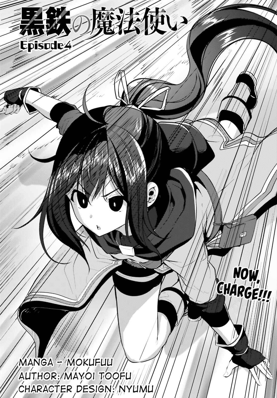 Page 2 Chapter 4 Kurogane no Mahoutsukai