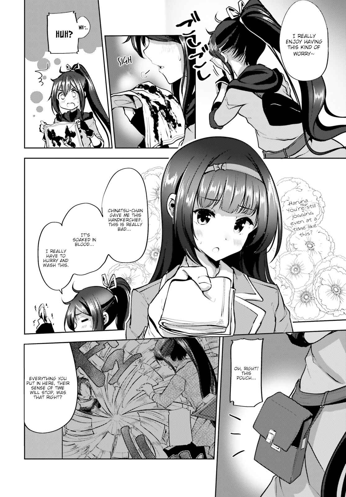 Page 24 Chapter 4 Kurogane no Mahoutsukai