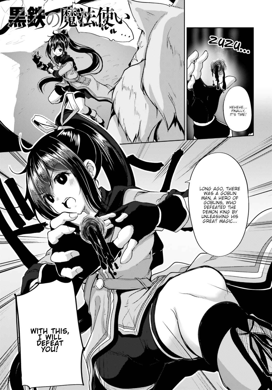 Page 1 Chapter 5 Kurogane no Mahoutsukai