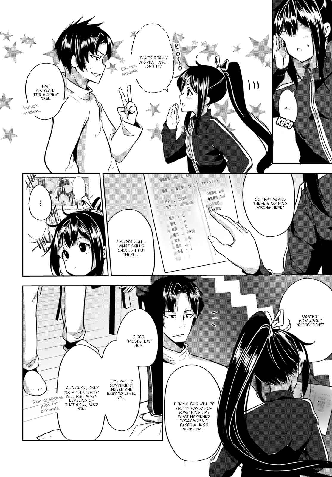 Page 24 Chapter 5 Kurogane no Mahoutsukai