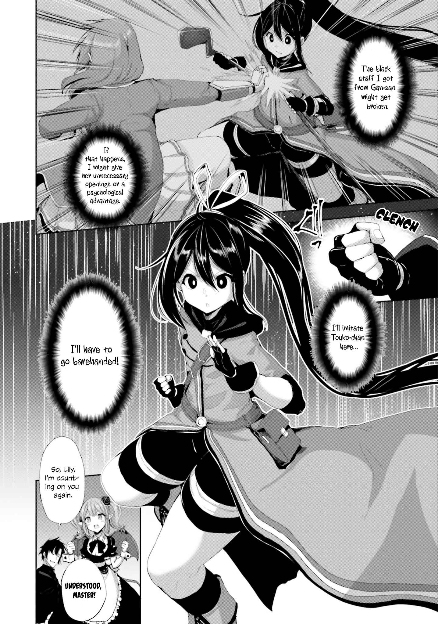 Page 3 Chapter 22 Kurogane no Mahoutsukai