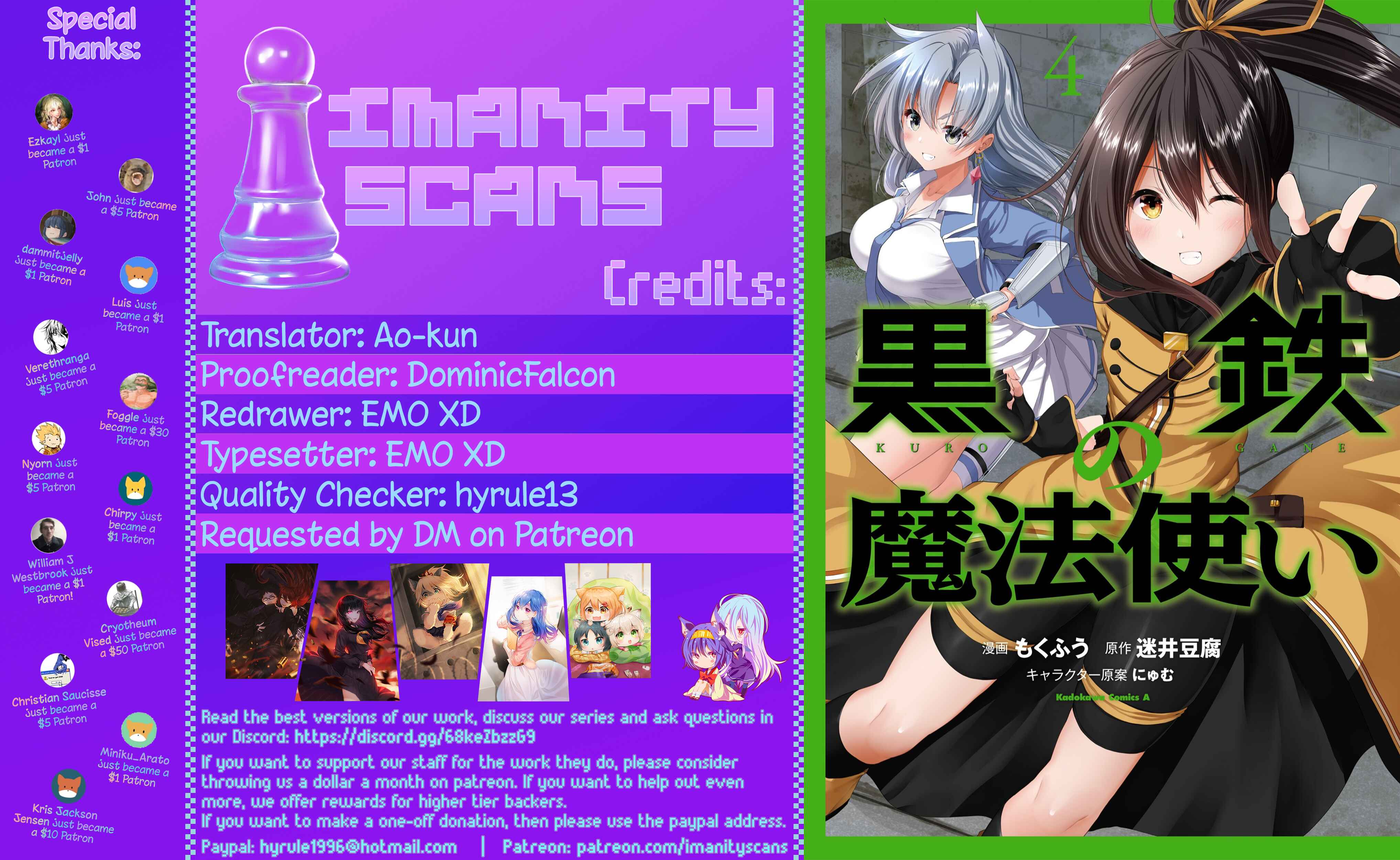 Page 1 Chapter 18 Kurogane no Mahoutsukai