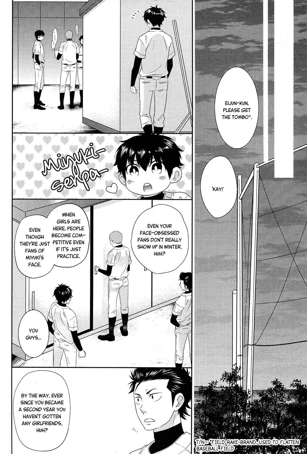 Page 13 Chapter Unknown_6278 Diamond no Ace - Ai Hama Gokoro Koi Shita Gokoro (Doujinshi)
