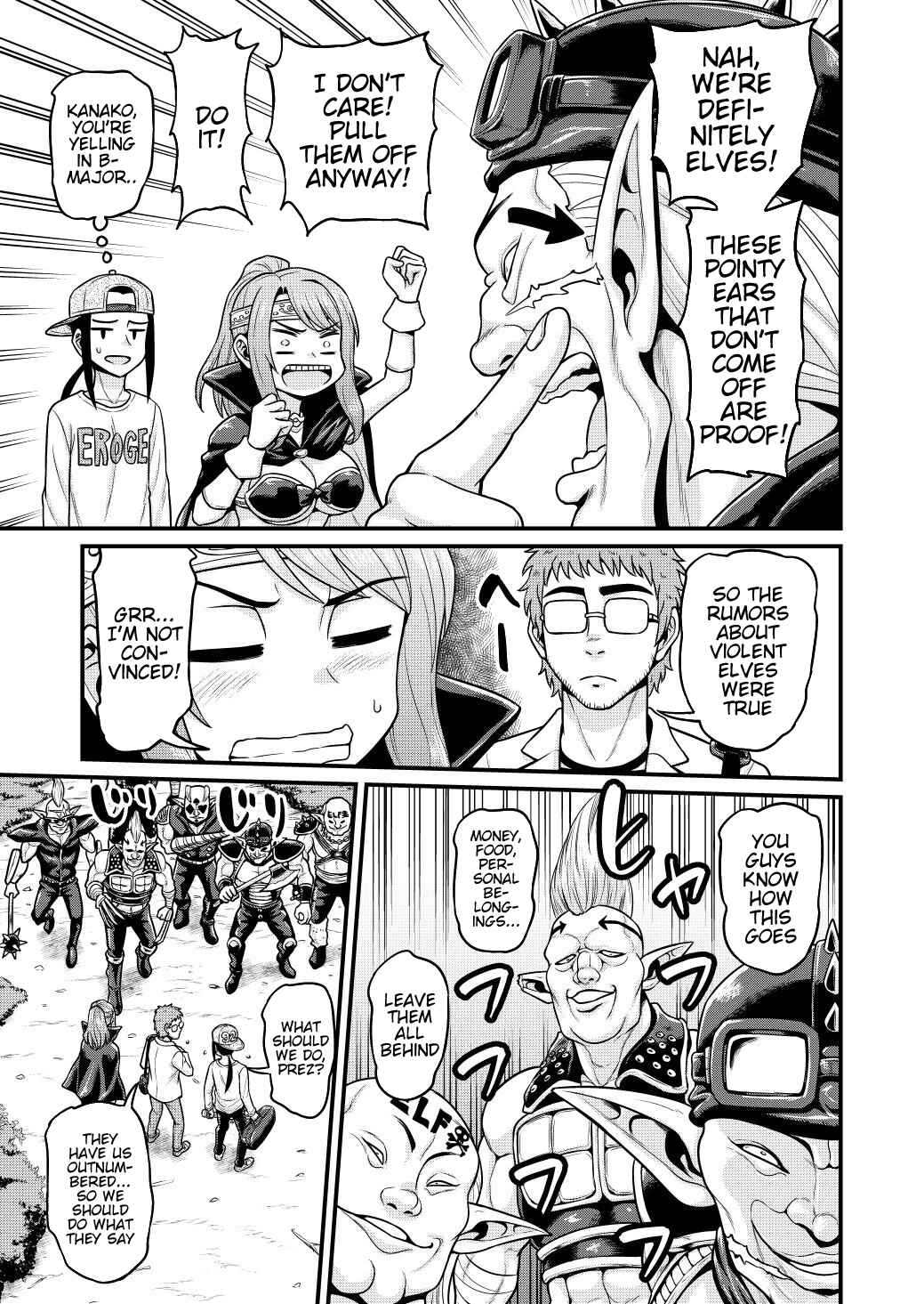 Page 14 Chapter 3 Isekai AV Satsueitai