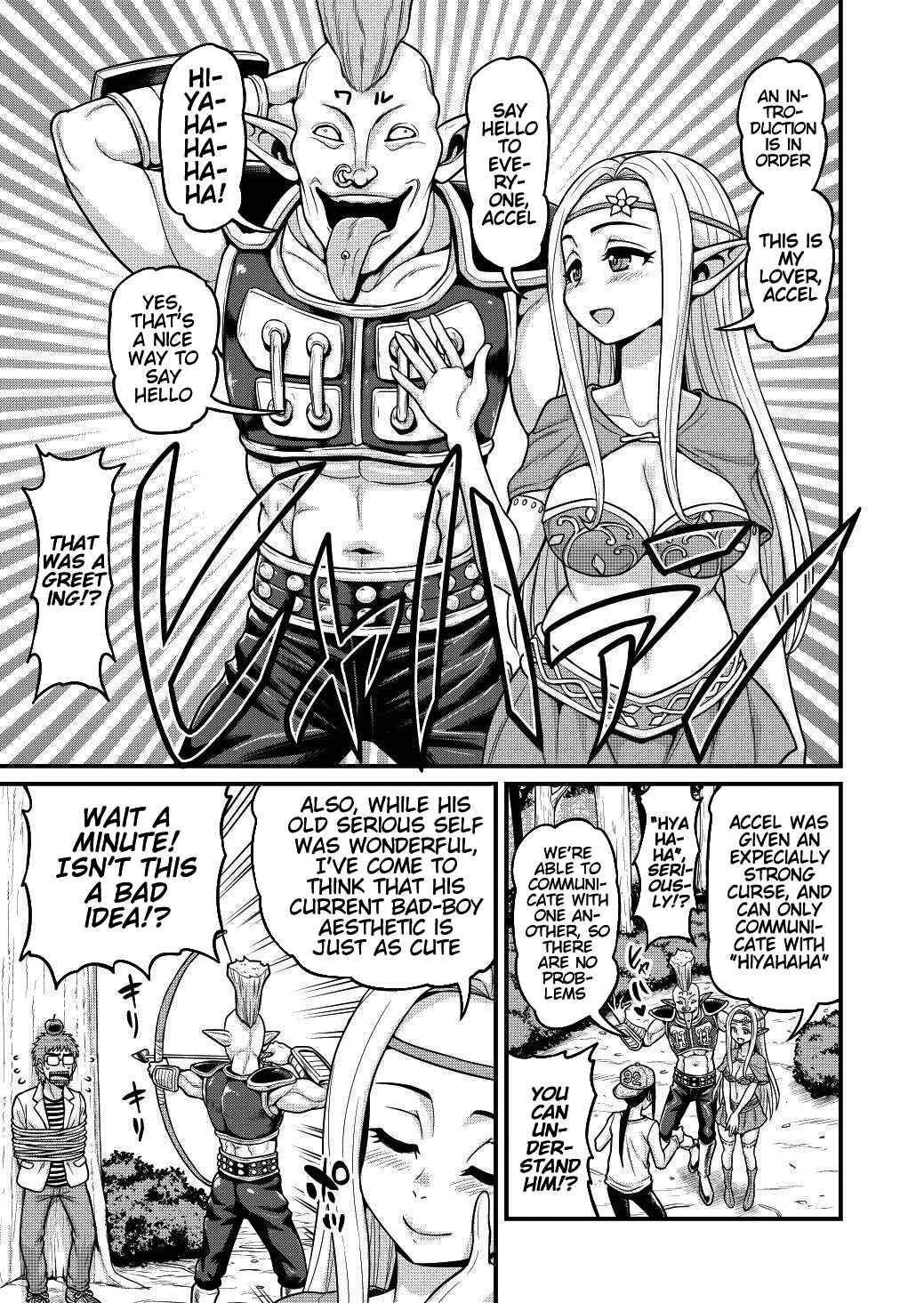 Page 20 Chapter 3 Isekai AV Satsueitai