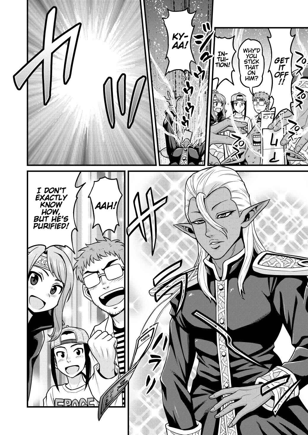 Page 27 Chapter 3 Isekai AV Satsueitai