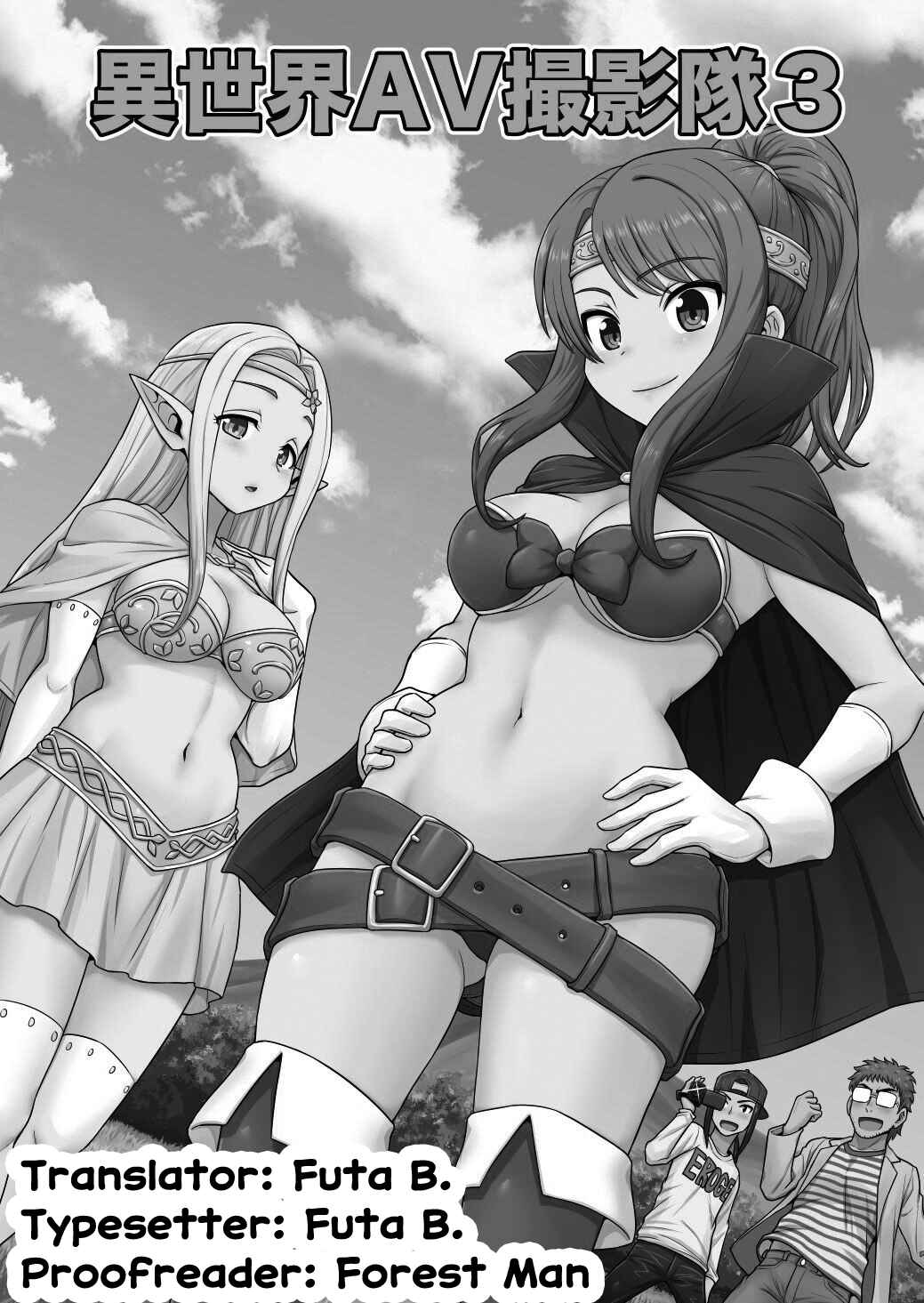 Page 30 Chapter 3 Isekai AV Satsueitai