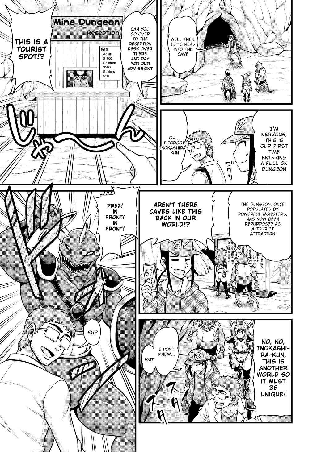 Page 14 Chapter 5 Isekai AV Satsueitai