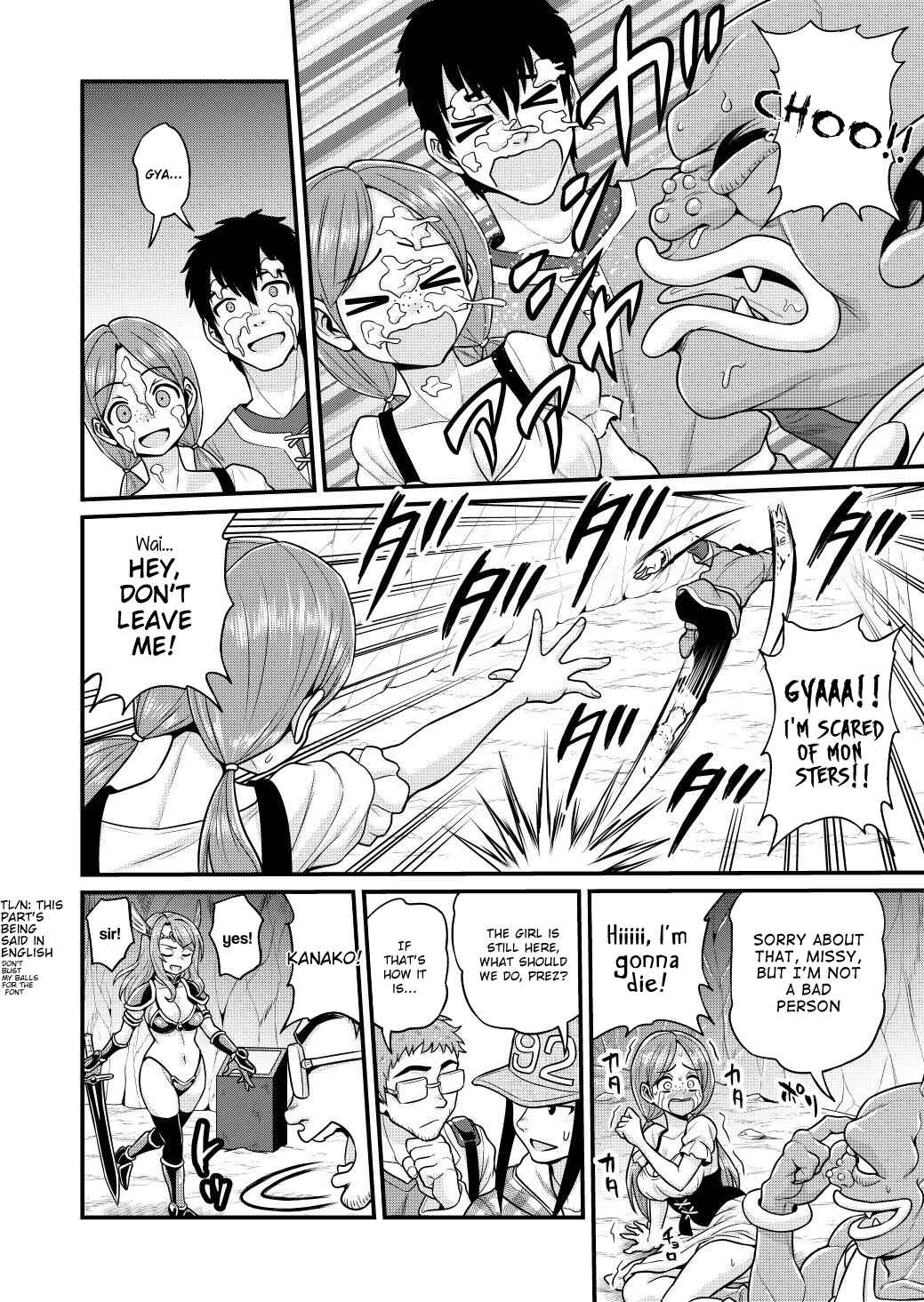 Page 17 Chapter 5 Isekai AV Satsueitai