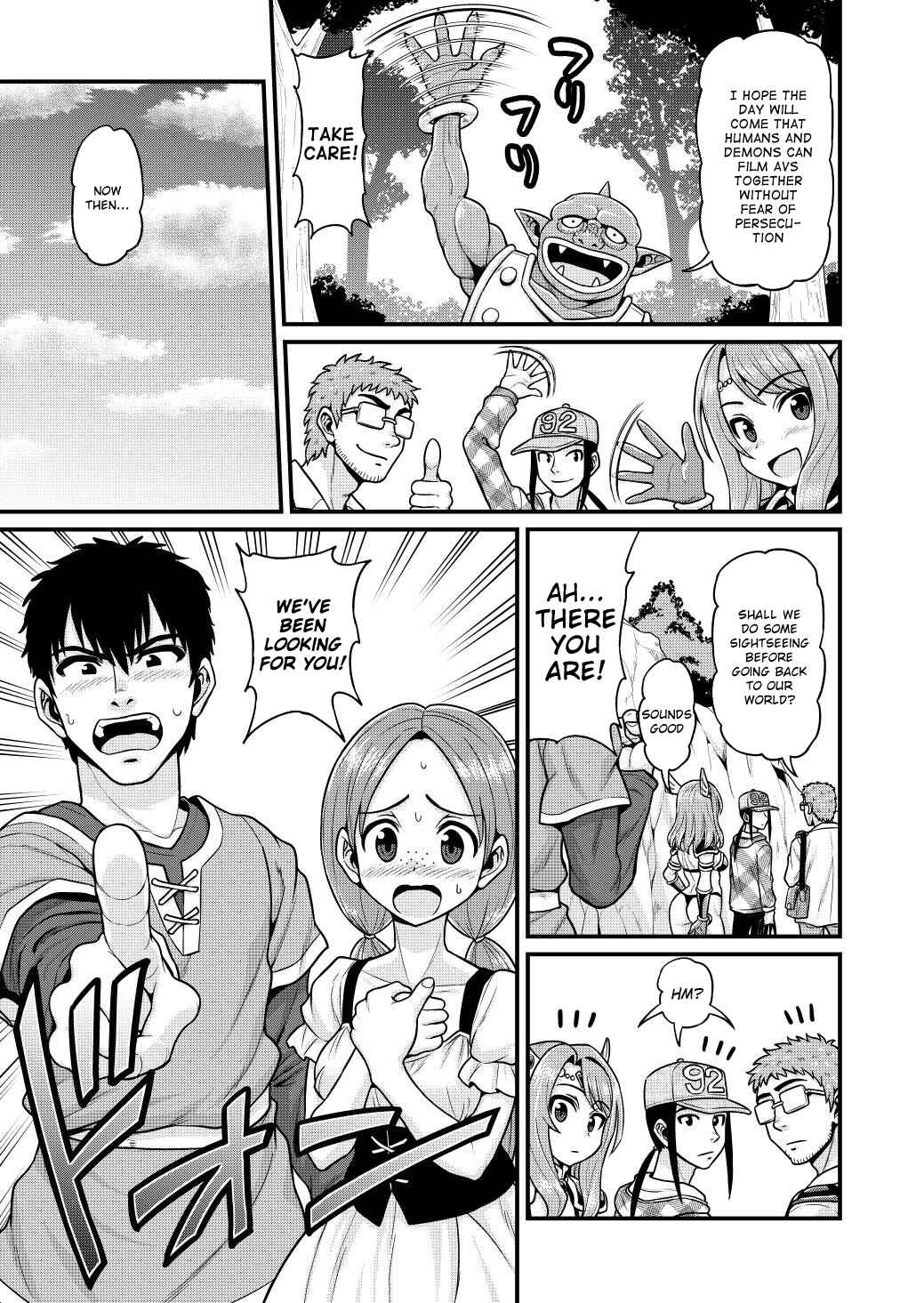 Page 28 Chapter 5 Isekai AV Satsueitai