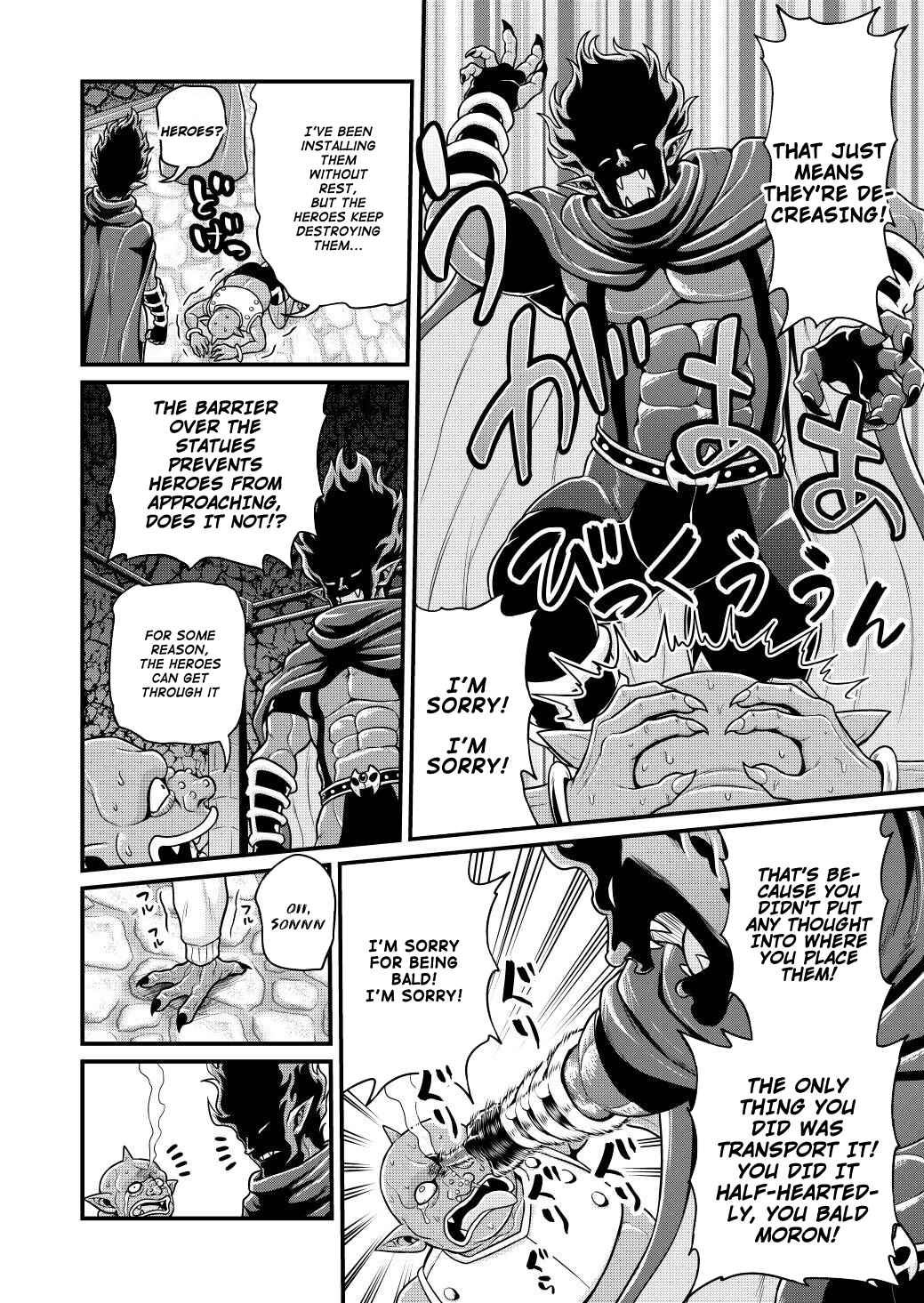 Page 3 Chapter 5 Isekai AV Satsueitai