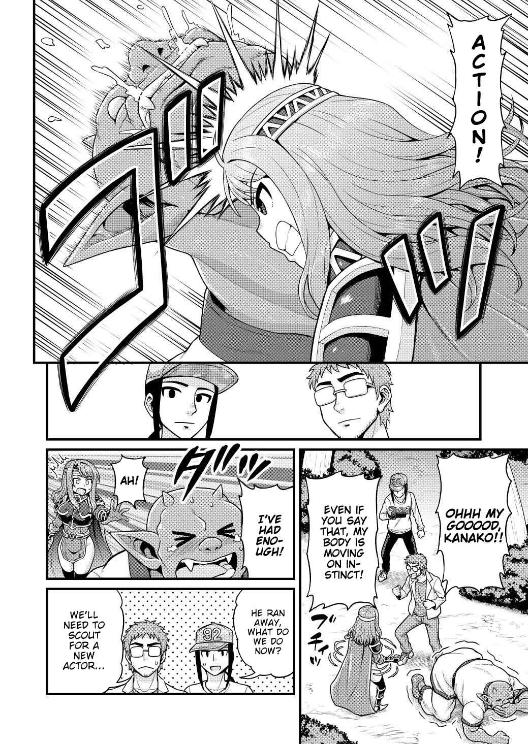 Page 11 Chapter 4 Isekai AV Satsueitai