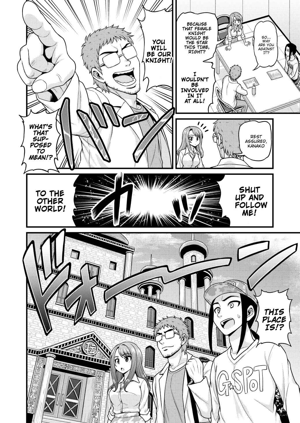 Page 3 Chapter 4 Isekai AV Satsueitai