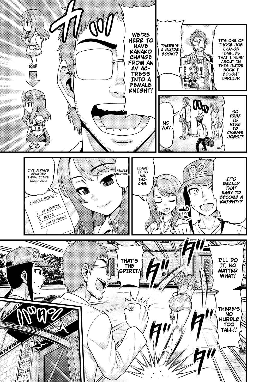 Page 4 Chapter 4 Isekai AV Satsueitai