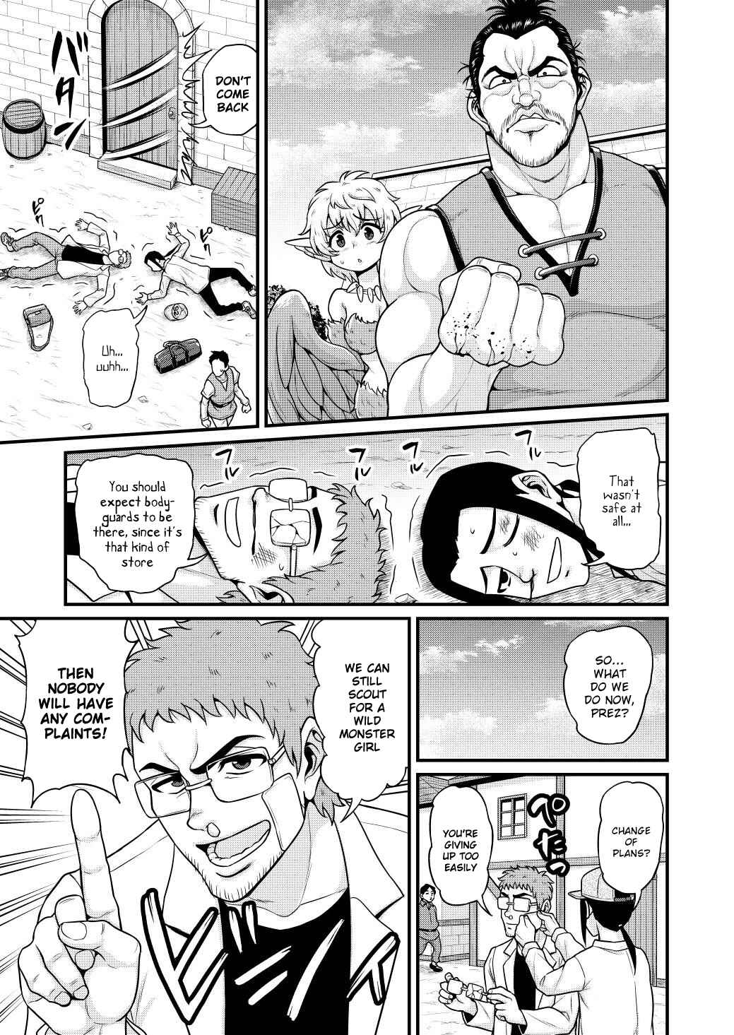 Page 10 Chapter 6 Isekai AV Satsueitai