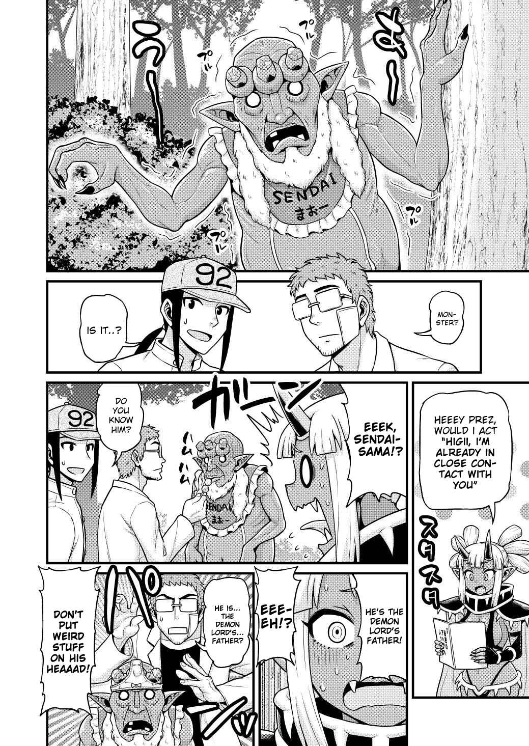 Page 21 Chapter 6 Isekai AV Satsueitai