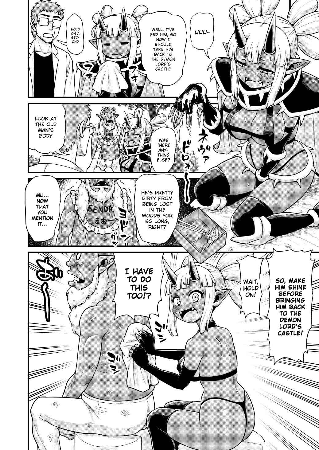 Page 25 Chapter 6 Isekai AV Satsueitai