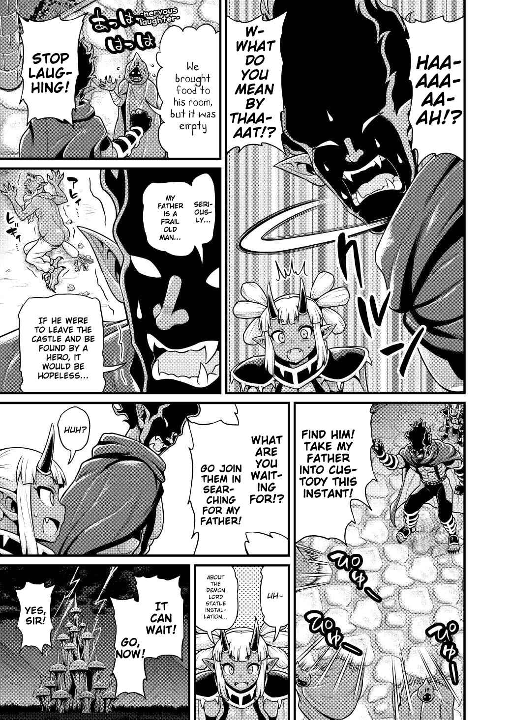 Page 6 Chapter 6 Isekai AV Satsueitai