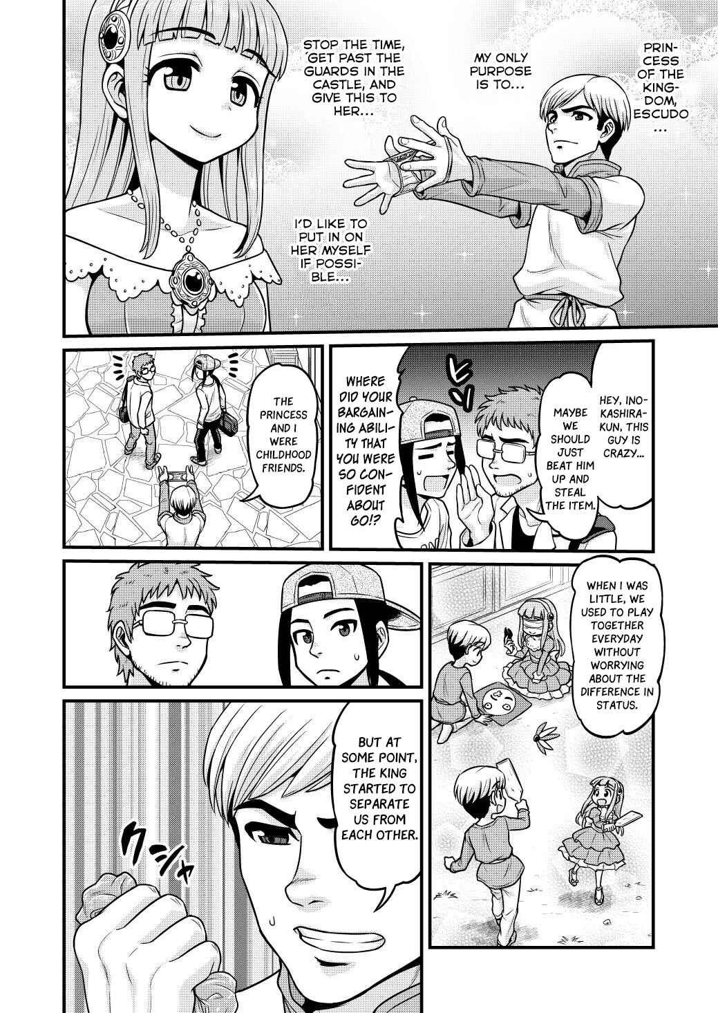 Page 13 Chapter 2 Isekai AV Satsueitai