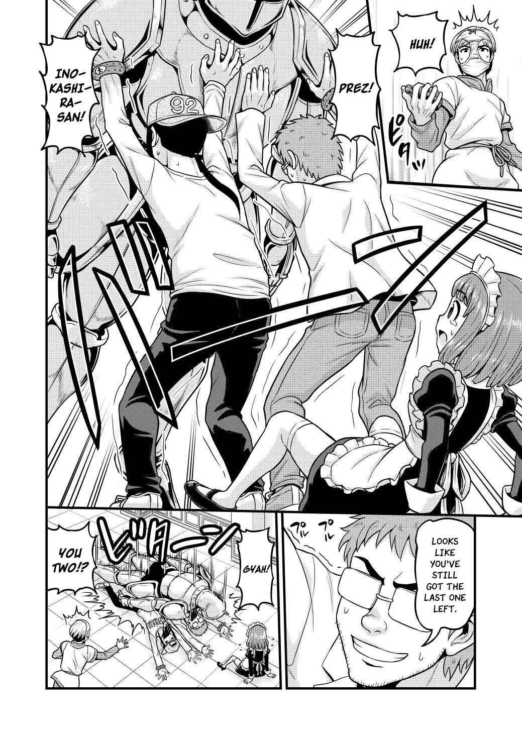 Page 23 Chapter 2 Isekai AV Satsueitai