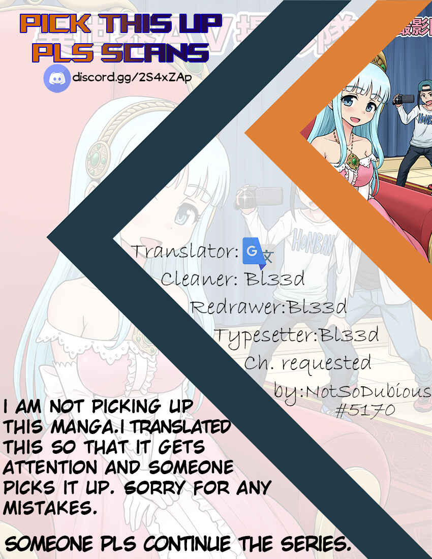 Page 32 Chapter 2 Isekai AV Satsueitai