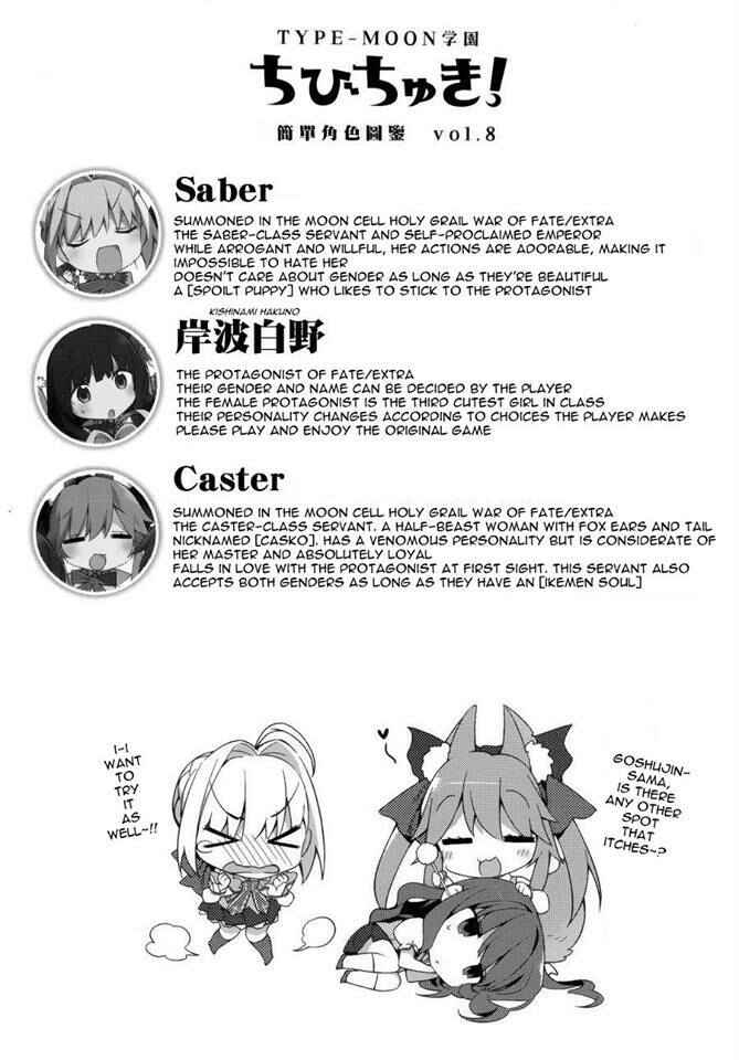 Page 17 Chapter 7 Type-Moon Gakuen - Chibi Chuki!