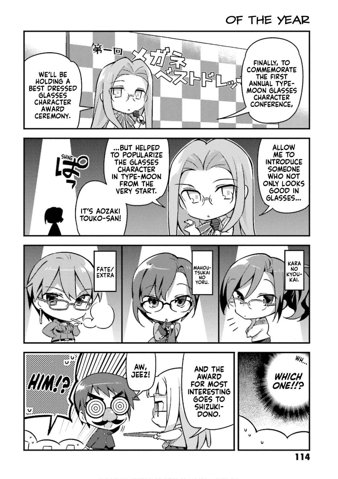 Page 4 Chapter 22.5 Type-Moon Gakuen - Chibi Chuki!