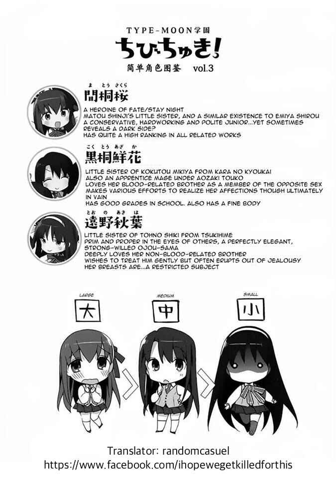 Page 18 Chapter 2 Type-Moon Gakuen - Chibi Chuki!