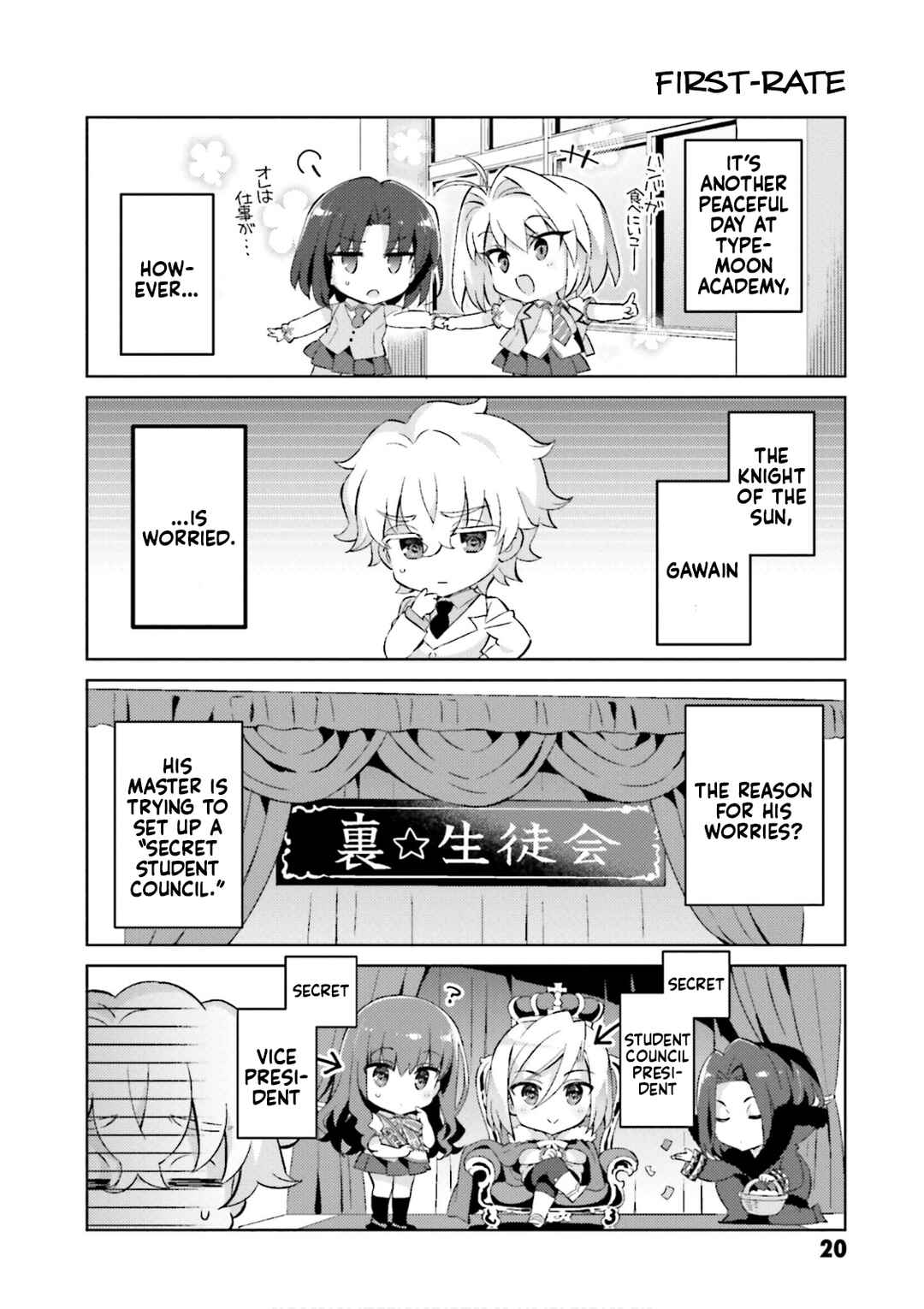 Page 2 Chapter 47 Type-Moon Gakuen - Chibi Chuki!