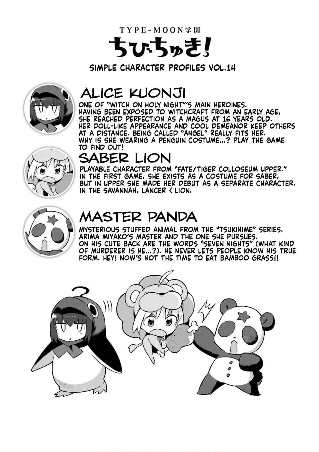 Page 18 Chapter 12 Type-Moon Gakuen - Chibi Chuki!