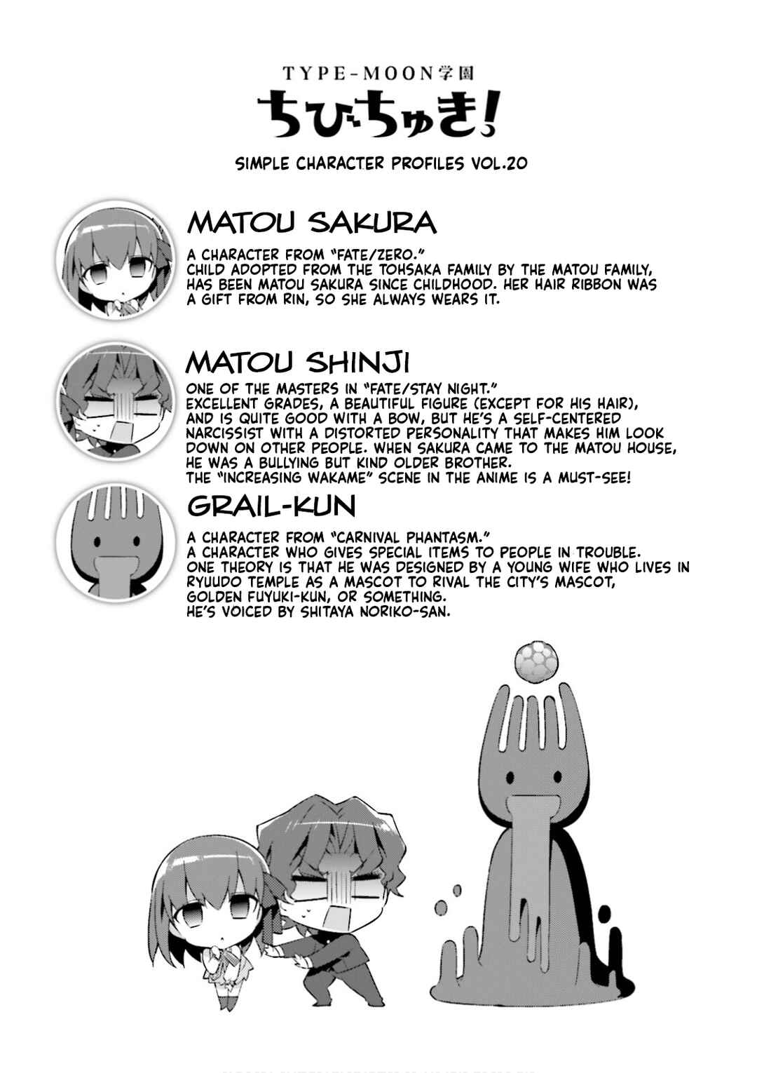 Page 9 Chapter 18 Type-Moon Gakuen - Chibi Chuki!