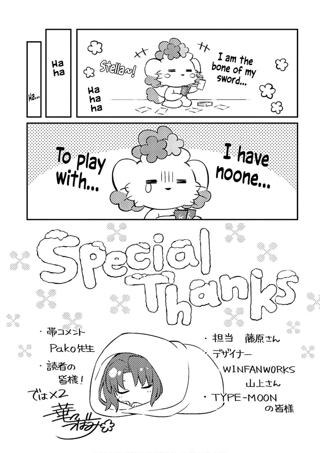 Page 15 Chapter 57 Type-Moon Gakuen - Chibi Chuki!