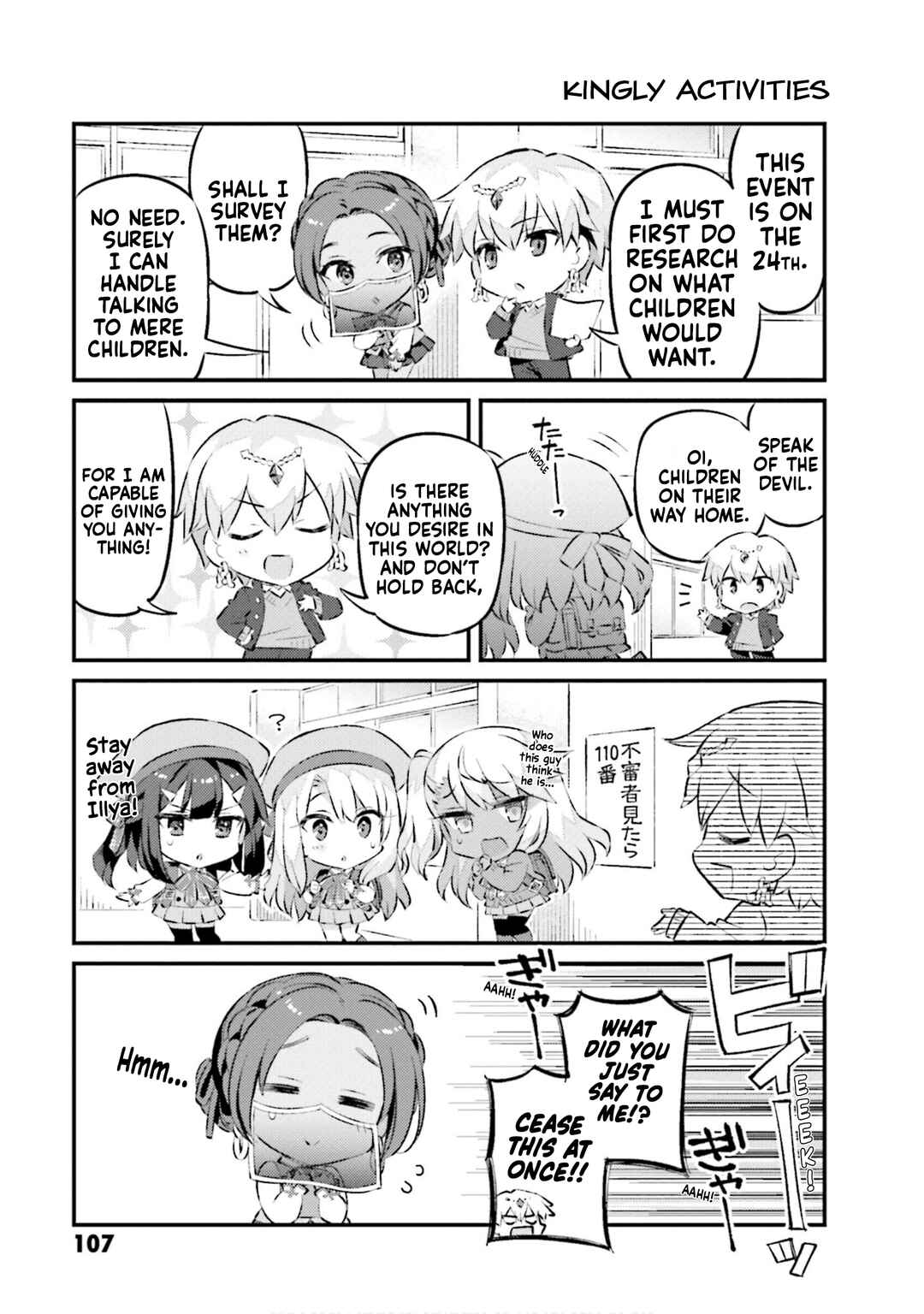 Page 5 Chapter 67 Type-Moon Gakuen - Chibi Chuki!