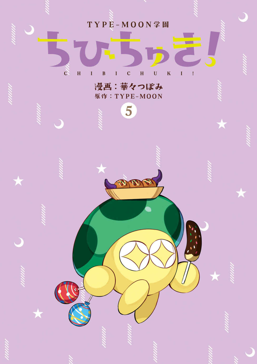 Page 2 Chapter 35 Type-Moon Gakuen - Chibi Chuki!