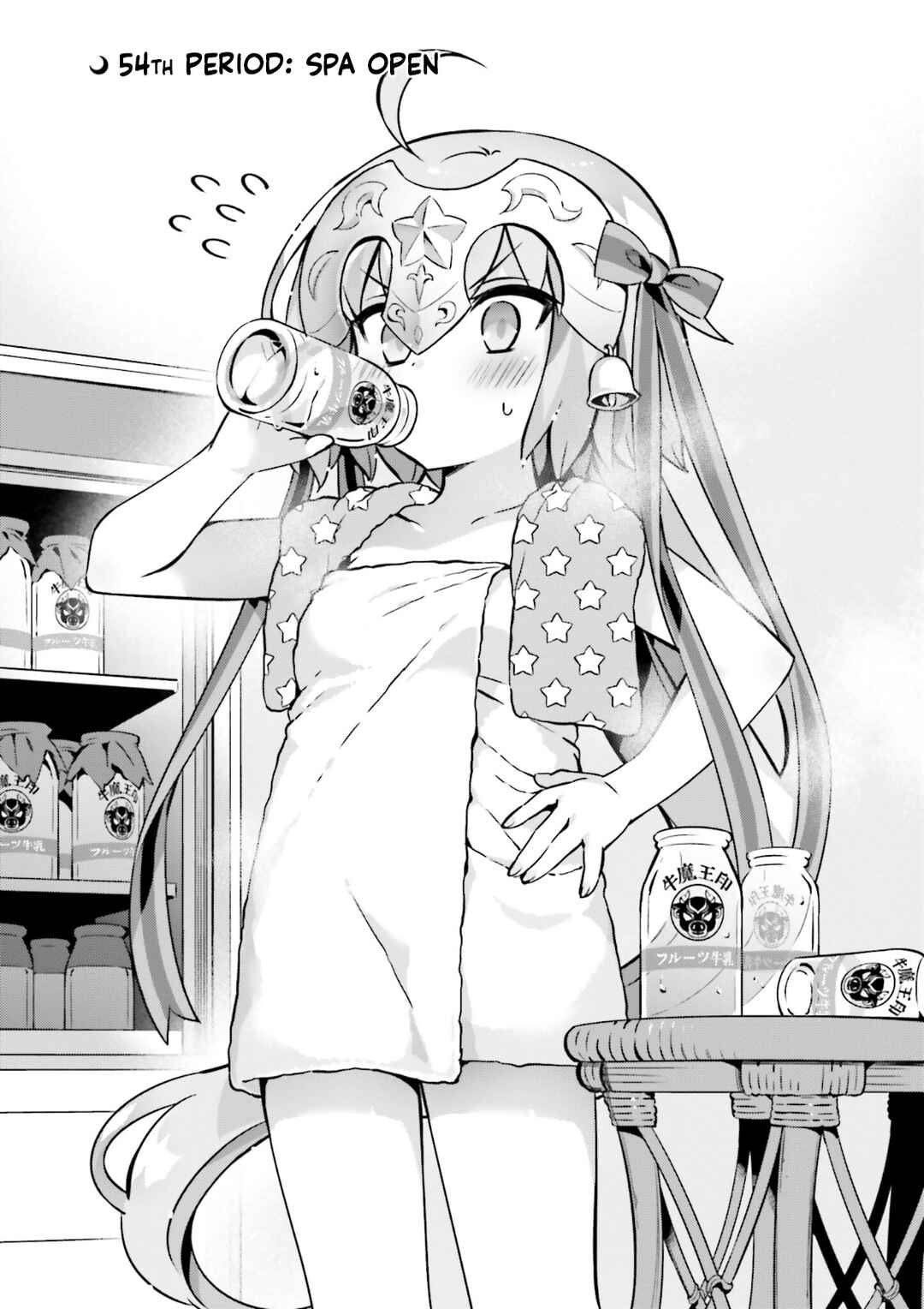Page 1 Chapter 54 Type-Moon Gakuen - Chibi Chuki!
