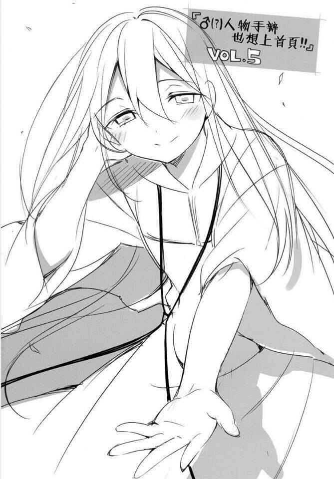 Page 17 Chapter 6 Type-Moon Gakuen - Chibi Chuki!