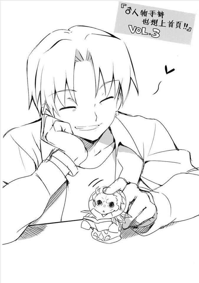 Page 17 Chapter 4 Type-Moon Gakuen - Chibi Chuki!