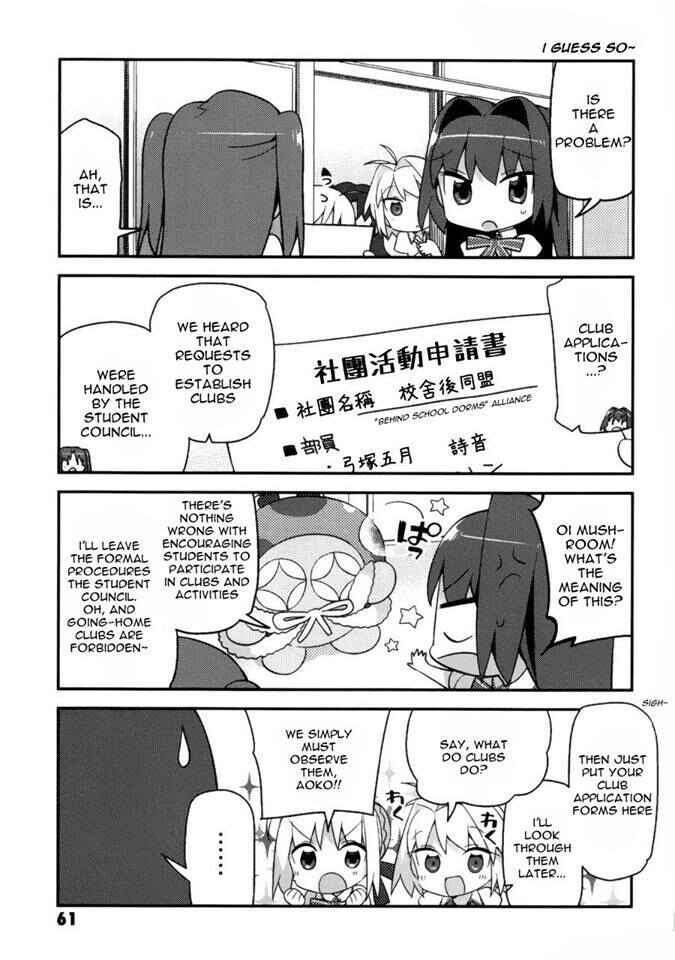Page 2 Chapter 4 Type-Moon Gakuen - Chibi Chuki!