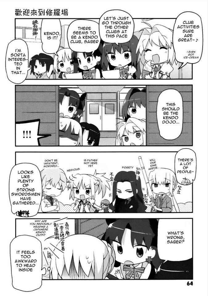 Page 5 Chapter 4 Type-Moon Gakuen - Chibi Chuki!