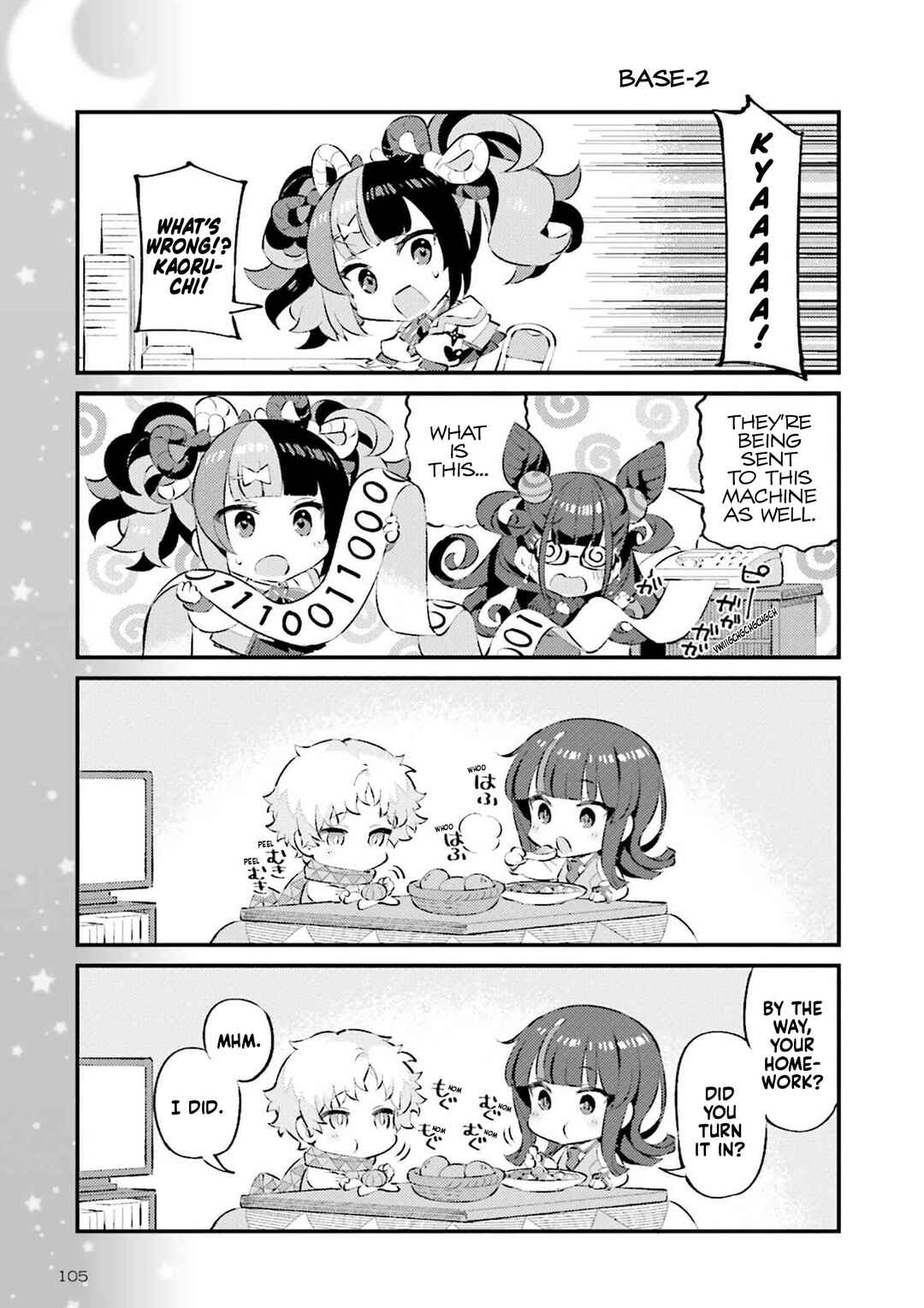 Page 5 Chapter 73 Type-Moon Gakuen - Chibi Chuki!