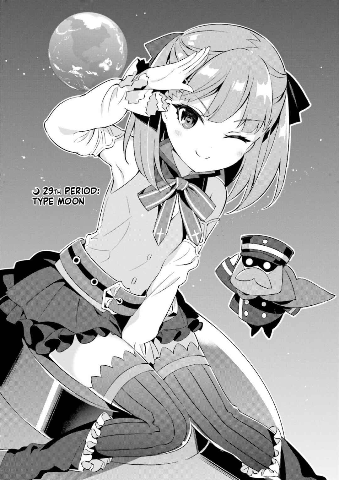 Page 1 Chapter 29 Type-Moon Gakuen - Chibi Chuki!