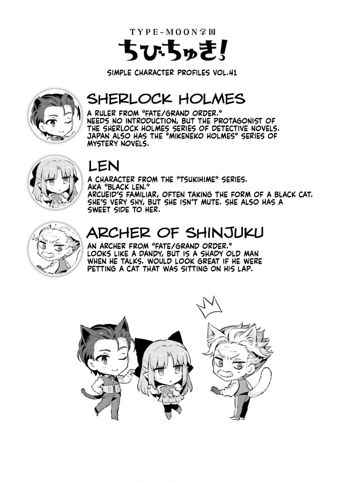Page 7 Chapter 50 Type-Moon Gakuen - Chibi Chuki!