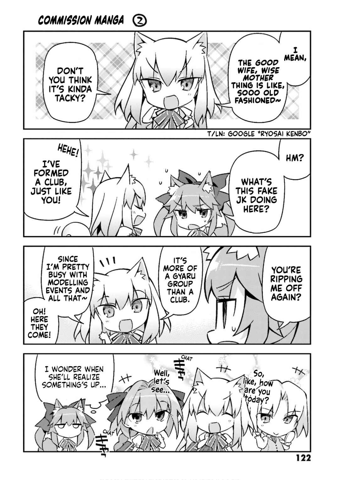 Page 2 Chapter 14.5 Type-Moon Gakuen - Chibi Chuki!