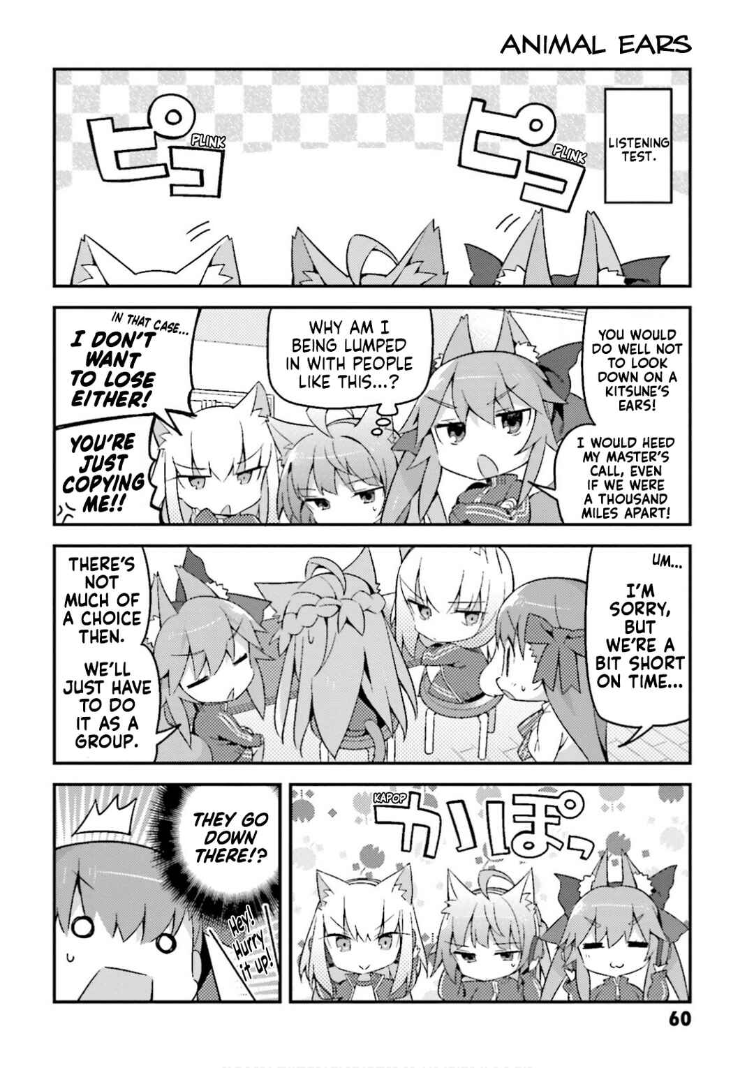 Page 12 Chapter 11 Type-Moon Gakuen - Chibi Chuki!