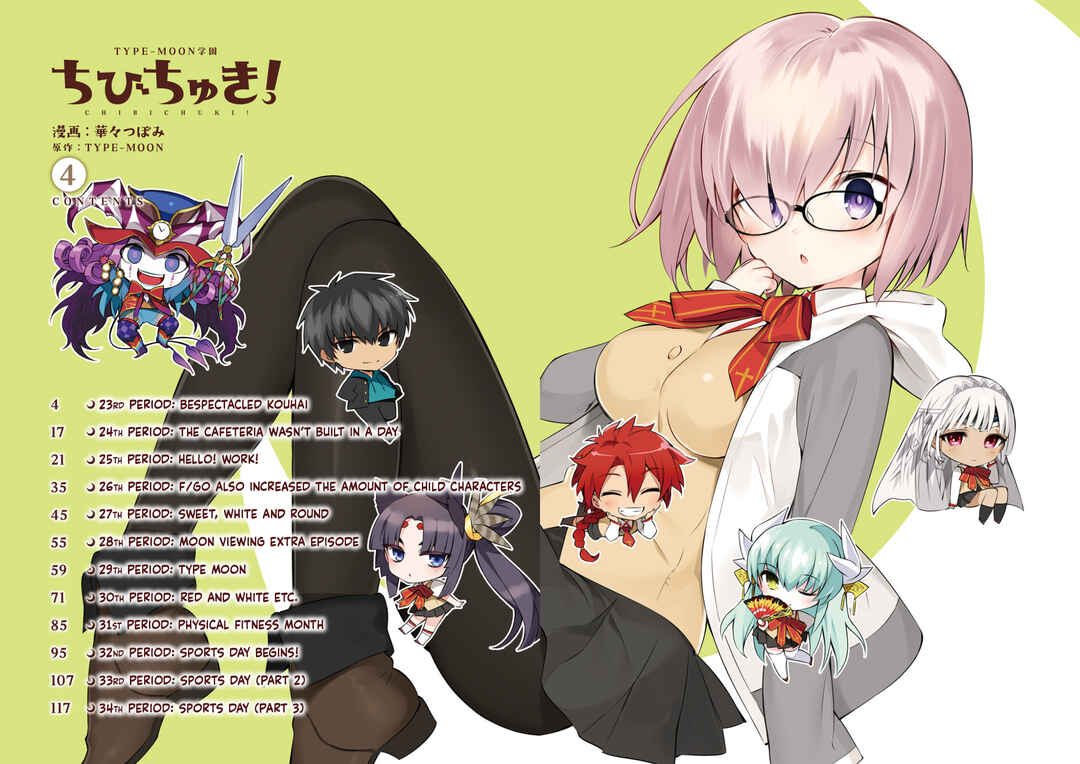 Page 3 Chapter 23 Type-Moon Gakuen - Chibi Chuki!